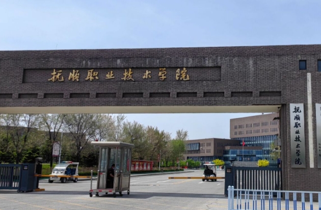 2024年大專分?jǐn)?shù)線最低分?jǐn)?shù)多少？200分以下的公辦?？茖W(xué)校有哪些？