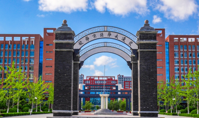 2024年300分能上什么鐵路學(xué)校？附鐵路學(xué)校最低錄取分數(shù)線