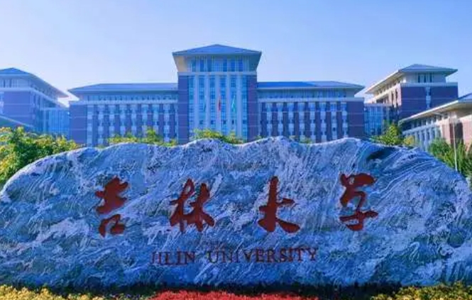 2024年985大學(xué)最低錄取分?jǐn)?shù)線是多少？附往年各省985大學(xué)錄取最低分