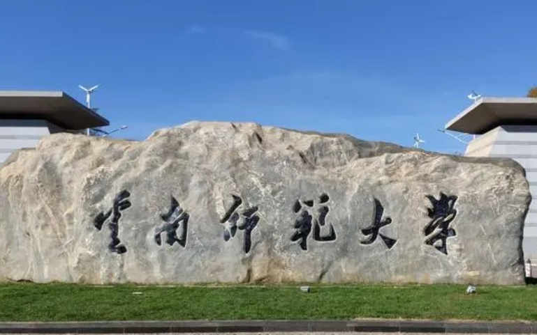 2024年云南三校生可以報考的學(xué)校？云南三校生多少分能上本科？