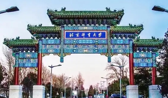 舞蹈生可以考哪些大學(xué)？附開(kāi)設(shè)舞蹈專(zhuān)業(yè)院校名單
