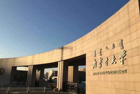 偏遠(yuǎn)211大學(xué)算名校嗎？偏遠(yuǎn)地區(qū)的211大學(xué)有哪些？