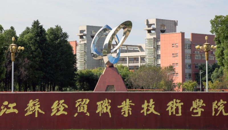 公辦?？拼髮W最低多少分能上？附各省?？其浫》謹?shù)線一覽表
