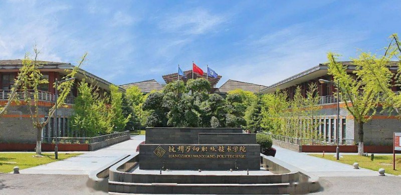浙江2024年哪所鐵路學校就業(yè)好