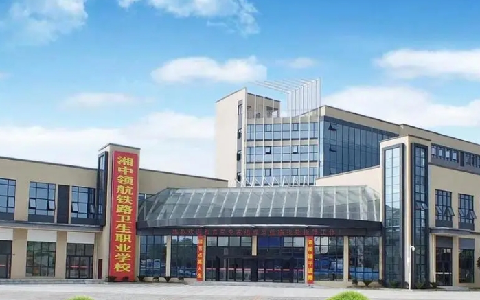 湖南2024年讀鐵路學(xué)校多少錢(qián)