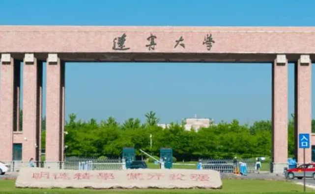 四川高考571分能上什么大學（2024年參考）
