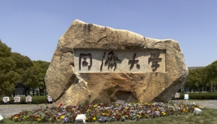 云南高考626分能上什么大學（2024年參考）