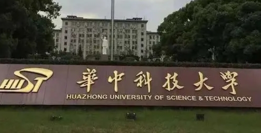 四川高考598分能上什么大學（2024年參考）
