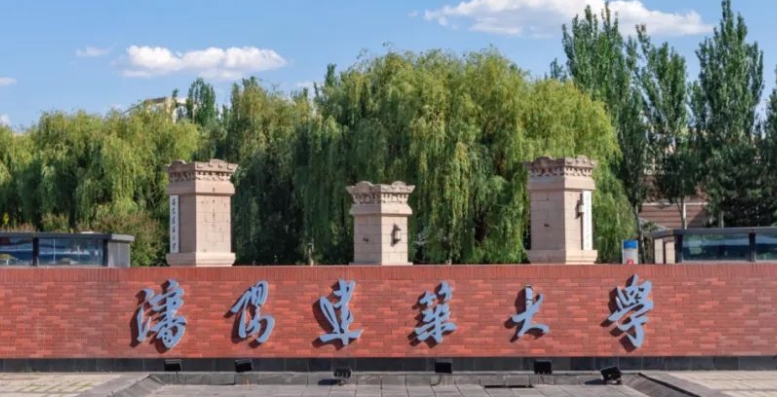 上海高考494分能上什么大學（2024年參考）