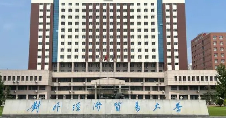 內(nèi)蒙古高考549分能上什么大學（2024年參考）