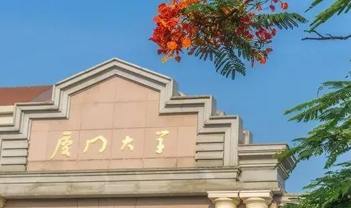 上海高考567分能上什么大學（2024年參考）