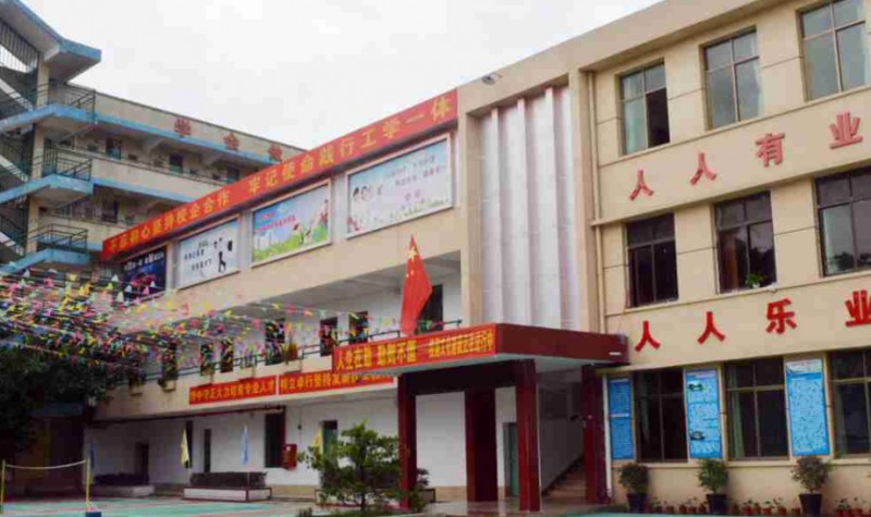 2024深圳市中特技工學(xué)校多少錢 深圳市中特技工學(xué)校各專業(yè)學(xué)費收費標(biāo)準(zhǔn)