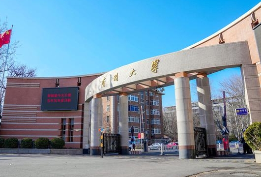 內(nèi)蒙古高考593分能上什么大學（2024年參考）