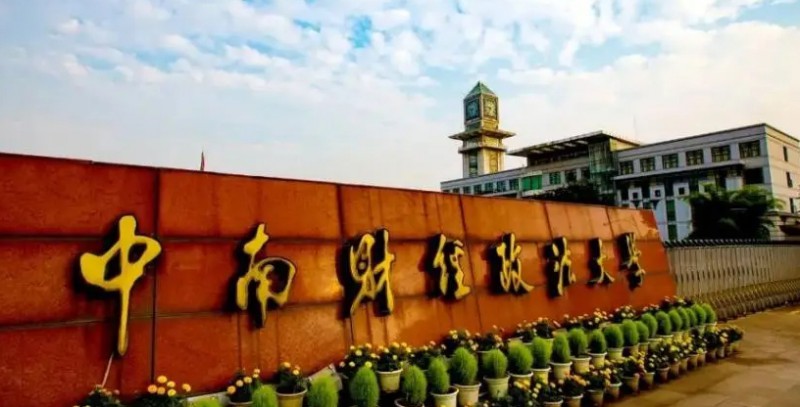 內蒙古高考487分能上什么大學（2024年參考）