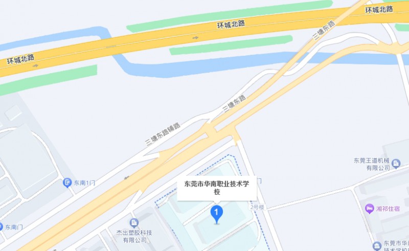 東莞市華南職業(yè)技術(shù)學(xué)校地址，乘車路線