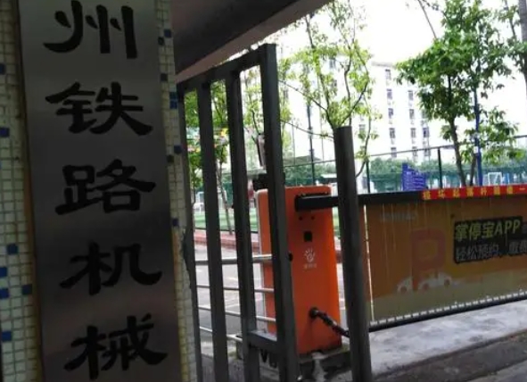 廣東2024年哪個鐵路學(xué)校比較好
