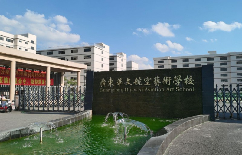 廣東2024年鐵路學(xué)校哪個好