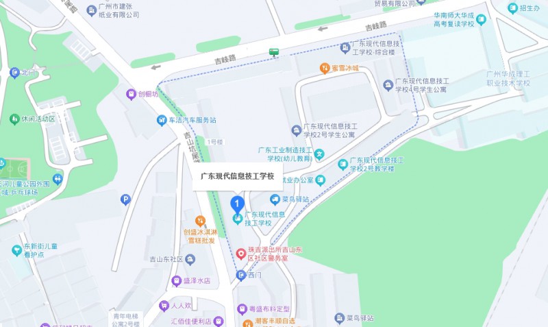廣東現(xiàn)代信息技工學校地址，乘車路線