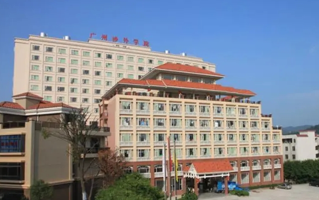 廣州涉外經(jīng)濟(jì)職業(yè)技術(shù)學(xué)院中職部網(wǎng)站網(wǎng)址主頁