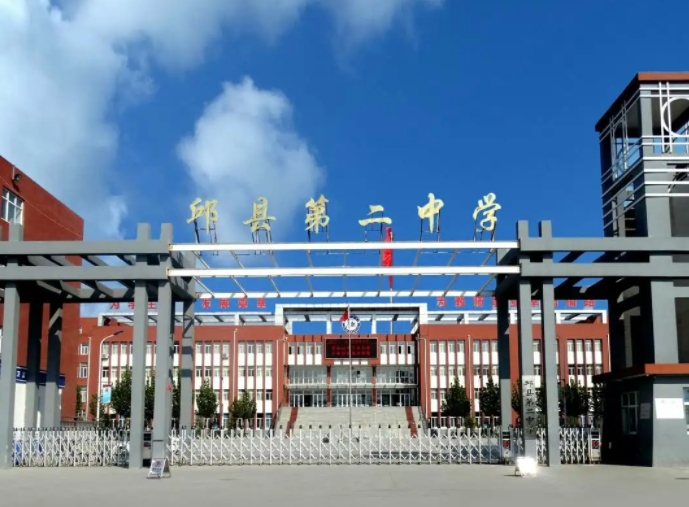 邱縣第二中學(xué)招生簡(jiǎn)章2024年