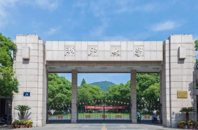 煙草專(zhuān)業(yè)院校排名（2025年參考）