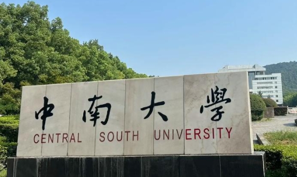 護(hù)理學(xué)專業(yè)院校排名（2025年參考）