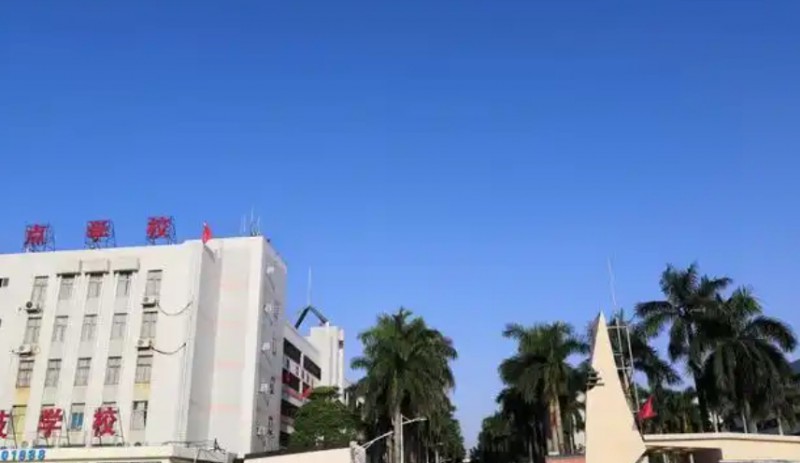 肇慶科技中等職業(yè)學(xué)校2025年學(xué)費(fèi)、收費(fèi)多少